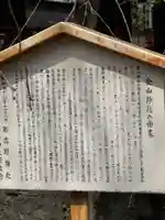 金山神社(愛知県)