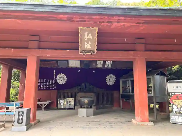 根香寺(香川県)