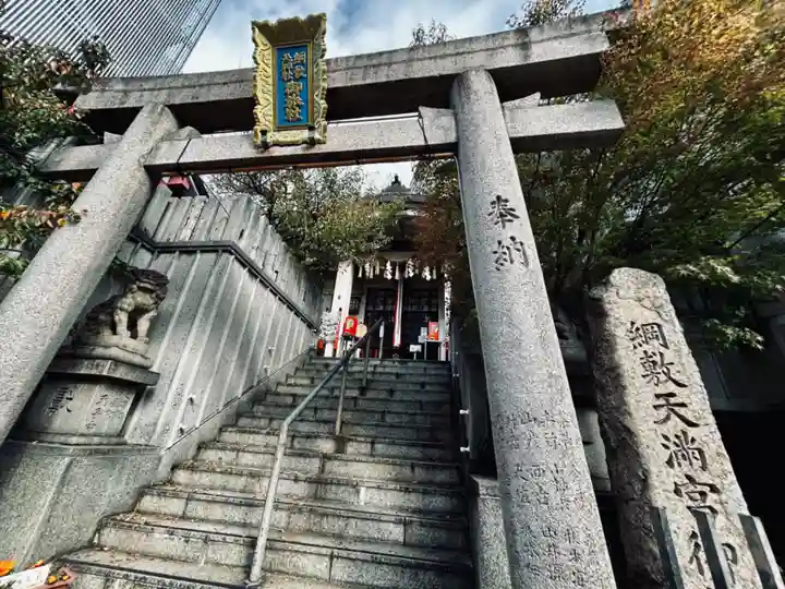 綱敷天神社御旅社(大阪府)