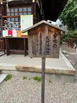三輪神社(愛知県)