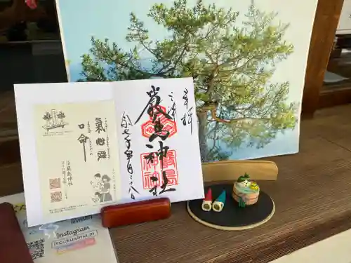 三津厳島神社(愛媛県)