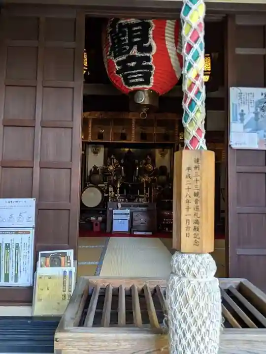 大観音寺の本殿・本堂