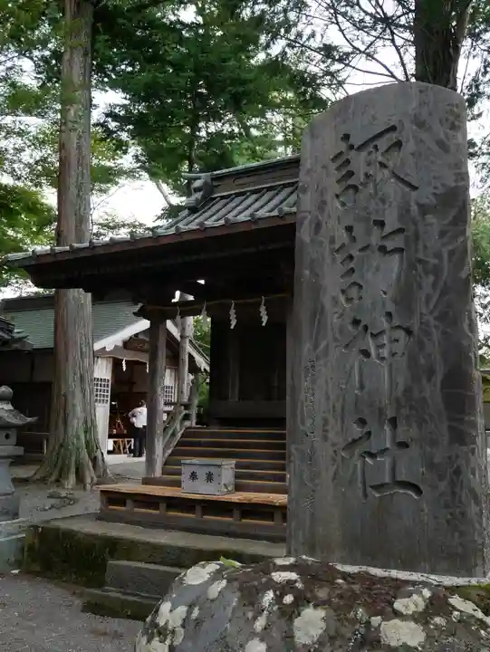 淺間神社(忍野八海)の末社・摂社