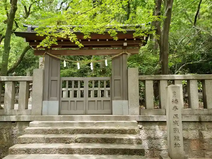 湊川神社のその他建物