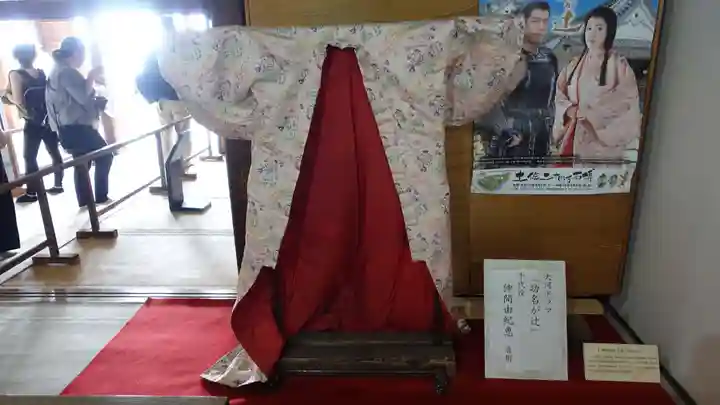 山内神社(高知県)