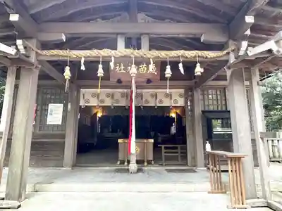 歳苗神社(滋賀県)