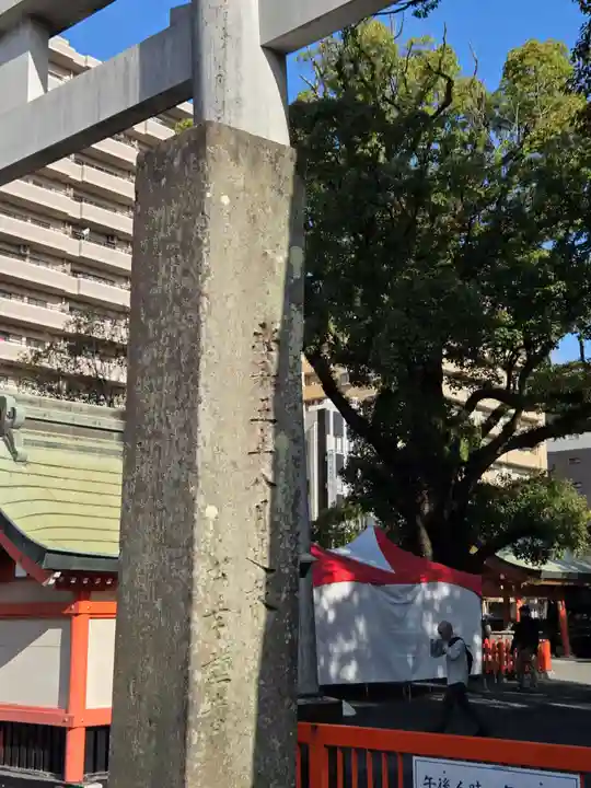 荒田八幡宮(鹿児島県)