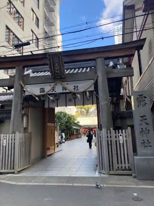 露天神社(お初天神)(大阪府)