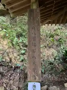 鎮國寺のその他建物