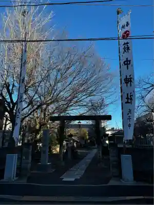 萩中神社(東京都)