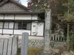 敢國神社の建物その他