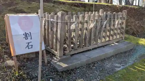 釧路一之宮 厳島神社のその他建物