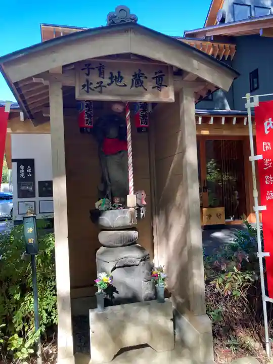 増上寺塔頭 三縁山 宝珠院の地蔵