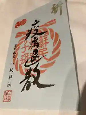 ムスメセレクト。