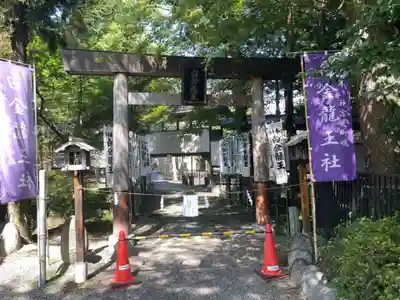 若宮神明社の末社・摂社