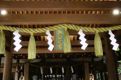 駒木諏訪神社(千葉県)