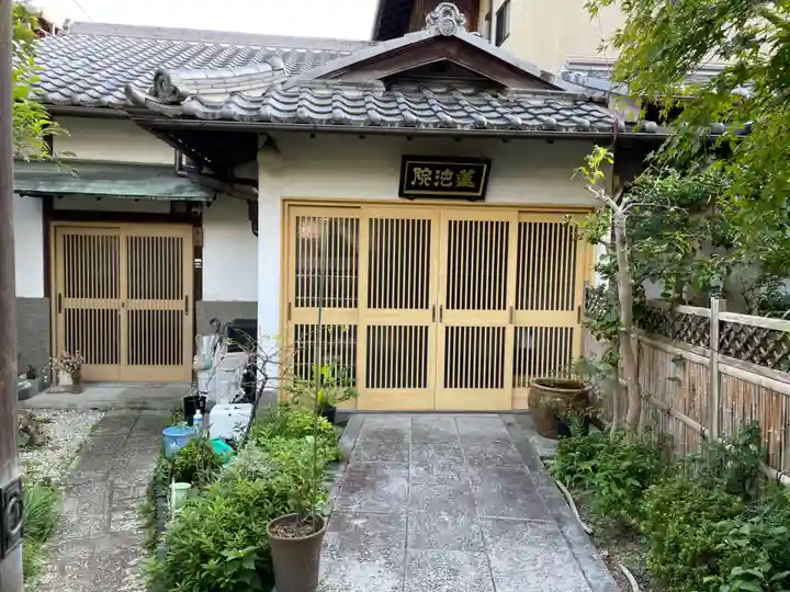 蓮池院(京都府)