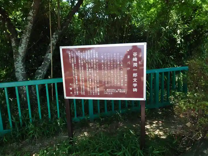 石清水八幡宮のその他建物