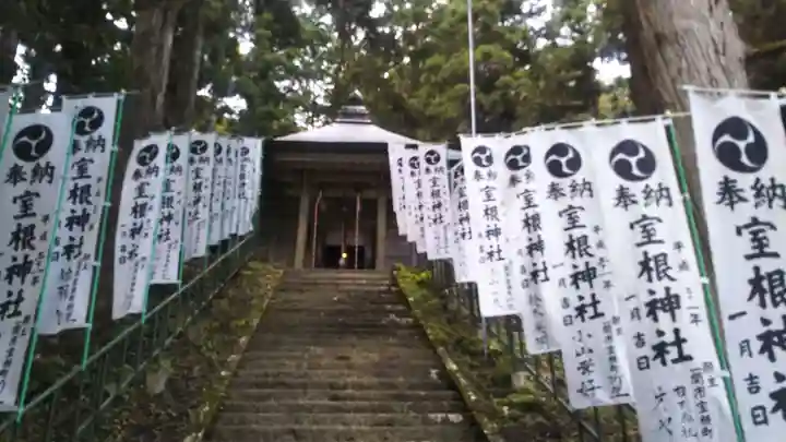 室根神社のその他建物