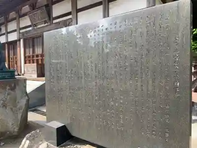 圓林寺(千葉県)