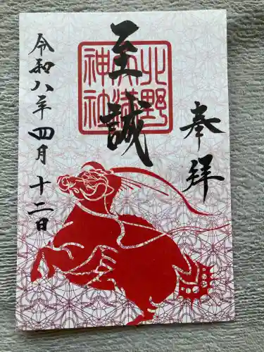 北野天満神社の{uncategorized: "未分類", other: "その他", undefined: "問題あり", building: "その他建物", grave: "お墓", sacred_gate: "鳥居", guardian: "狛犬", statue: "像", buddha: "仏像", history: "歴史", nature: "自然", garden: "庭園", animal: "動物", pagoda: "塔", temizu: "手水舎", mountain_gate: "山門・神門", sanctuary: "本殿・本堂", subordinate: "末社・摂社", art: "芸術", scenery: "景色", jizo: "地蔵", ema: "絵馬", goshuin: "御朱印", omikuji: "おみくじ", items: "授与品その他", amulet: "お守り", goshuincho: "御朱印帳", eats: "食事", festival: "お祭り", votive_dance: "神楽", shichigosan: "七五三参", wedding: "結婚式", experience: "体験その他", initially: "初詣", around: "周辺", anti_infection: "感染症対策"}