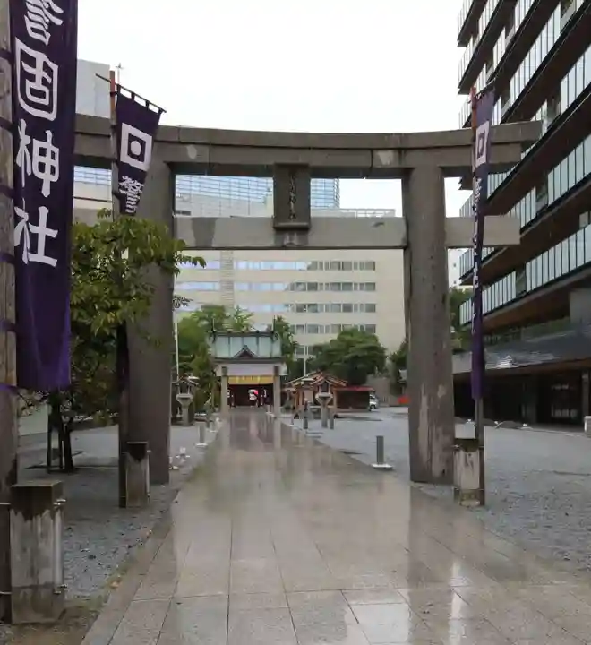 警固神社の鳥居