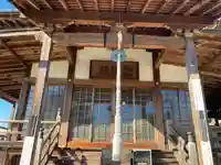 金性寺の本殿・本堂