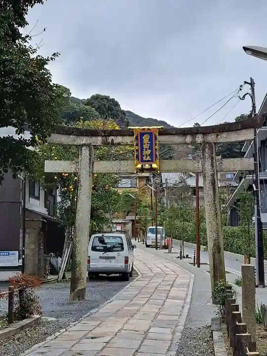 粟田神社(京都府)