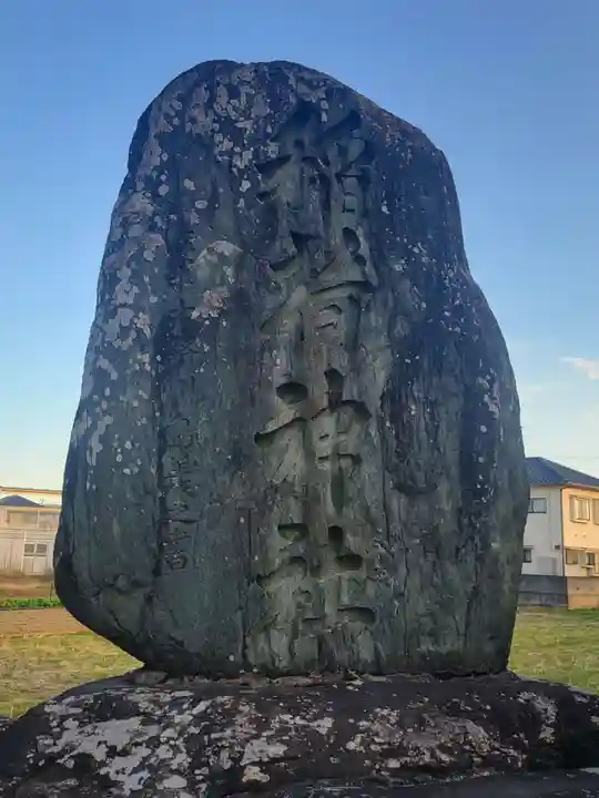 稲荷神社(愛媛県)
