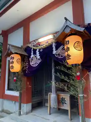 岩樟神社のその他建物
