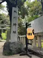赤坂氷川神社(東京都)