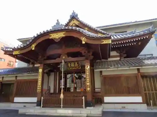 長國寺の本殿・本堂