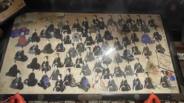 光明院(山形県)