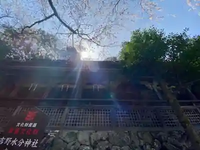 吉野水分神社（吉野町）のその他建物