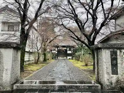 正樂寺(宮城県)