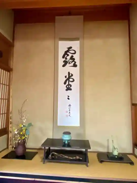 光清寺(京都府)