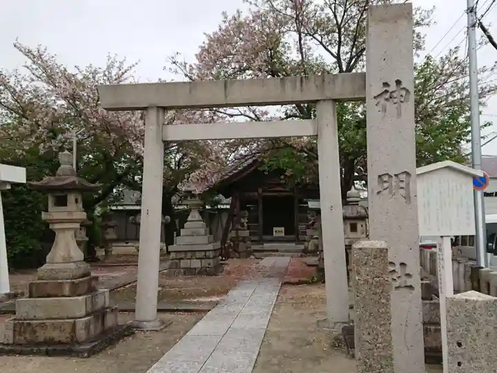 神明社(明正)の鳥居