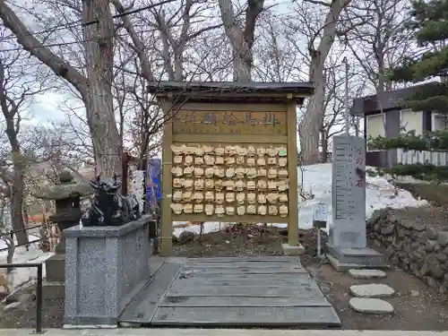 手稲神社(北海道)