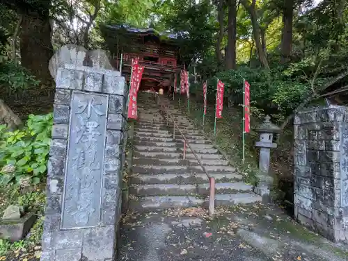 水澤寺(水澤観世音)の景色