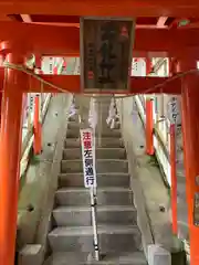 高龍神社(新潟県)