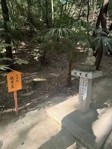 星田妙見宮の{uncategorized: "未分類", other: "その他", undefined: "問題あり", building: "その他建物", grave: "お墓", sacred_gate: "鳥居", guardian: "狛犬", statue: "像", buddha: "仏像", history: "歴史", nature: "自然", garden: "庭園", animal: "動物", pagoda: "塔", temizu: "手水舎", mountain_gate: "山門・神門", sanctuary: "本殿・本堂", subordinate: "末社・摂社", art: "芸術", scenery: "景色", jizo: "地蔵", ema: "絵馬", goshuin: "御朱印", omikuji: "おみくじ", items: "授与品その他", amulet: "お守り", goshuincho: "御朱印帳", eats: "食事", festival: "お祭り", votive_dance: "神楽", shichigosan: "七五三参", wedding: "結婚式", experience: "体験その他", initially: "初詣", around: "周辺", anti_infection: "感染症対策"}