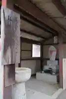 松本寺(岐阜県)