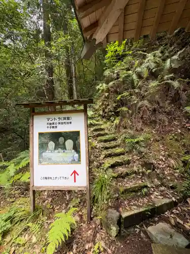 石鉄寺(愛媛県)