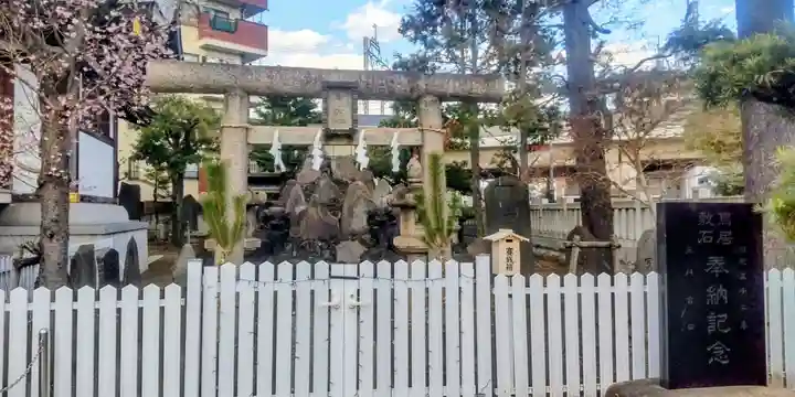 西之宮稲荷神社(東京都)