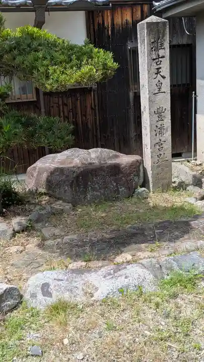 西念寺(奈良県)