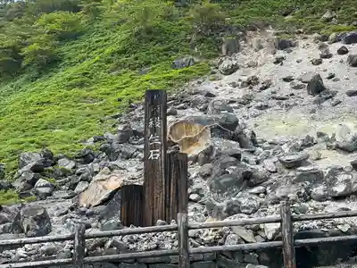 那須温泉神社(栃木県)
