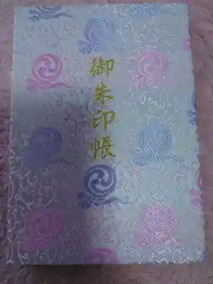 寒川神社(神奈川県)