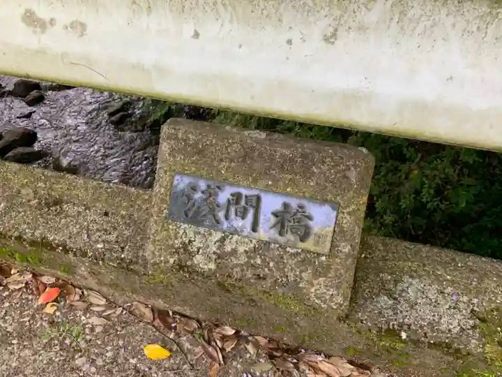浅間神社のその他建物