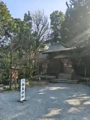 報徳二宮神社の{uncategorized: "未分類", other: "その他", undefined: "問題あり", building: "その他建物", grave: "お墓", sacred_gate: "鳥居", guardian: "狛犬", statue: "像", buddha: "仏像", history: "歴史", nature: "自然", garden: "庭園", animal: "動物", pagoda: "塔", temizu: "手水舎", mountain_gate: "山門・神門", sanctuary: "本殿・本堂", subordinate: "末社・摂社", art: "芸術", scenery: "景色", jizo: "地蔵", ema: "絵馬", goshuin: "御朱印", omikuji: "おみくじ", items: "授与品その他", amulet: "お守り", goshuincho: "御朱印帳", eats: "食事", festival: "お祭り", votive_dance: "神楽", shichigosan: "七五三参", wedding: "結婚式", experience: "体験その他", initially: "初詣", around: "周辺", anti_infection: "感染症対策"}