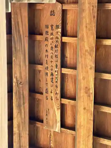 屯倉神社の{uncategorized: "未分類", other: "その他", undefined: "問題あり", building: "その他建物", grave: "お墓", sacred_gate: "鳥居", guardian: "狛犬", statue: "像", buddha: "仏像", history: "歴史", nature: "自然", garden: "庭園", animal: "動物", pagoda: "塔", temizu: "手水舎", mountain_gate: "山門・神門", sanctuary: "本殿・本堂", subordinate: "末社・摂社", art: "芸術", scenery: "景色", jizo: "地蔵", ema: "絵馬", goshuin: "御朱印", omikuji: "おみくじ", items: "授与品その他", amulet: "お守り", goshuincho: "御朱印帳", eats: "食事", festival: "お祭り", votive_dance: "神楽", shichigosan: "七五三参", wedding: "結婚式", experience: "体験その他", initially: "初詣", around: "周辺", anti_infection: "感染症対策"}